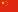 Chinese sv